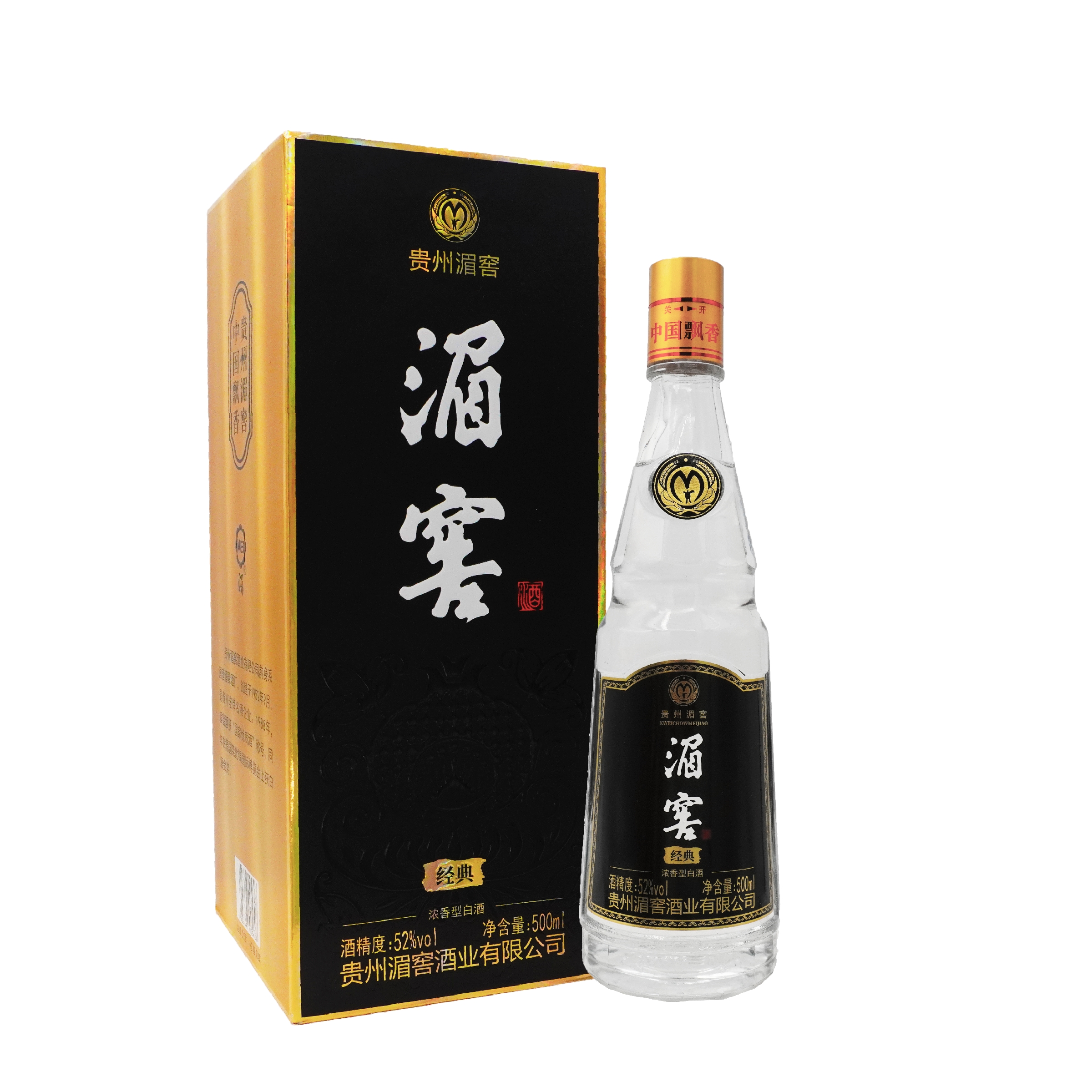 產(chǎn)品名稱